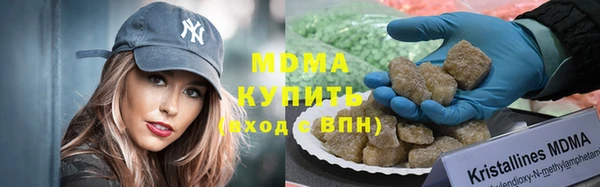 mix Беломорск